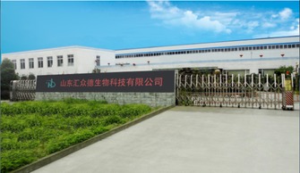 山東匯眾德生物科技參與農牧電商企業聯盟成立大會，生物技術開發展開新篇章